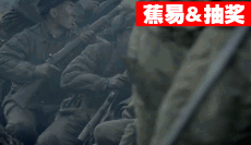 #蕉易&抽奖#【诸葛】三八线附近的战火